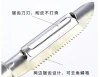 Wholesale of kitchen small tools, stainless steel fish scale grater, fish scale fruit and vegetable grater, scale remover, peeling knife, and fruit and vegetable grater Specification image